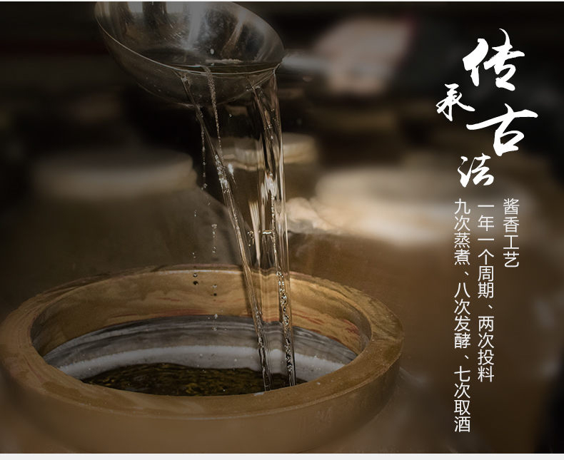 醬香好酒，空杯留香，回味悠長。走近別臺酒，讓我們因酒結緣，用心致遠！